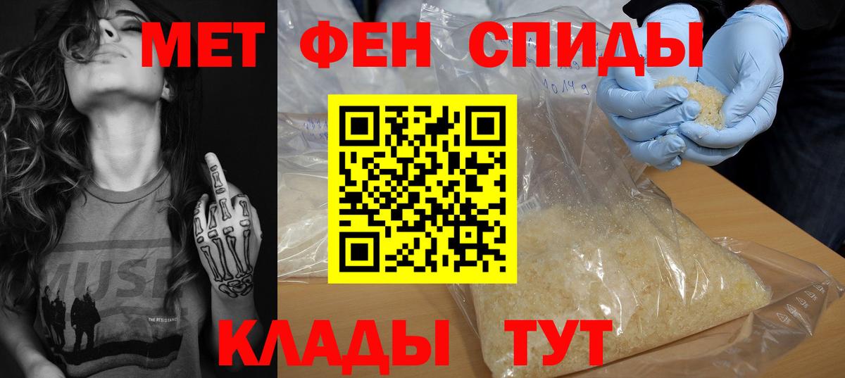 АМФ Premium Александров