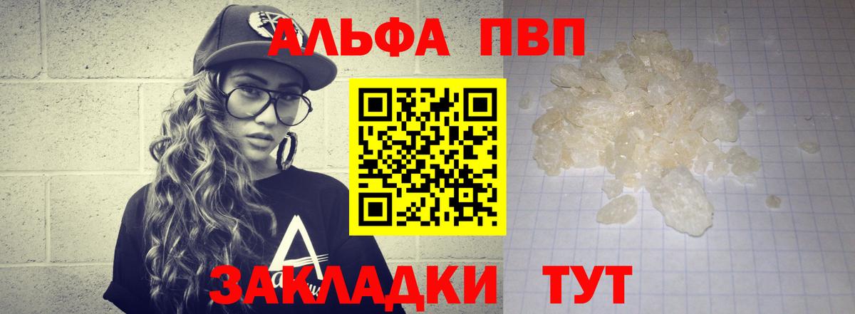 Александров  A PVP СК  APVP  APVP СК  Вход с VPN 