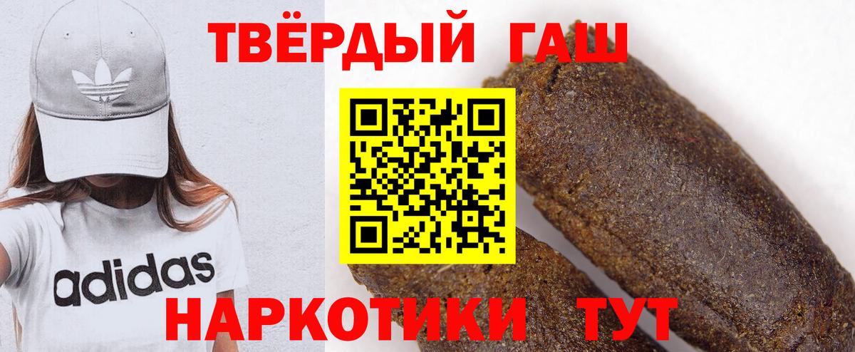 ГАШИШ убойный Александров