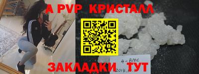 винт Вязники