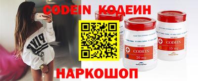 винт Гуково