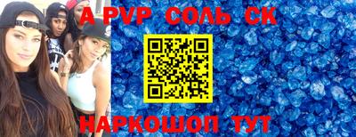 mix Вышний Волочёк