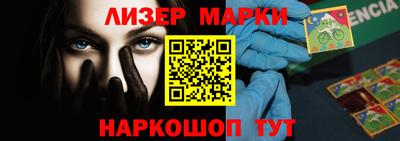 винт Гуково