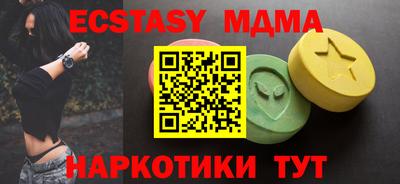 mix Вышний Волочёк