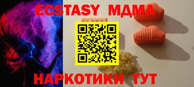 mix Вышний Волочёк