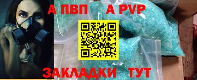 mix Вышний Волочёк