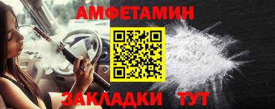 mix Вышний Волочёк