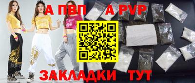 гидра Гудермес