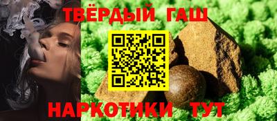 твердый Вязьма