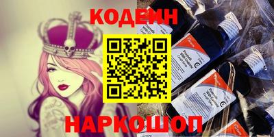 mix Вышний Волочёк