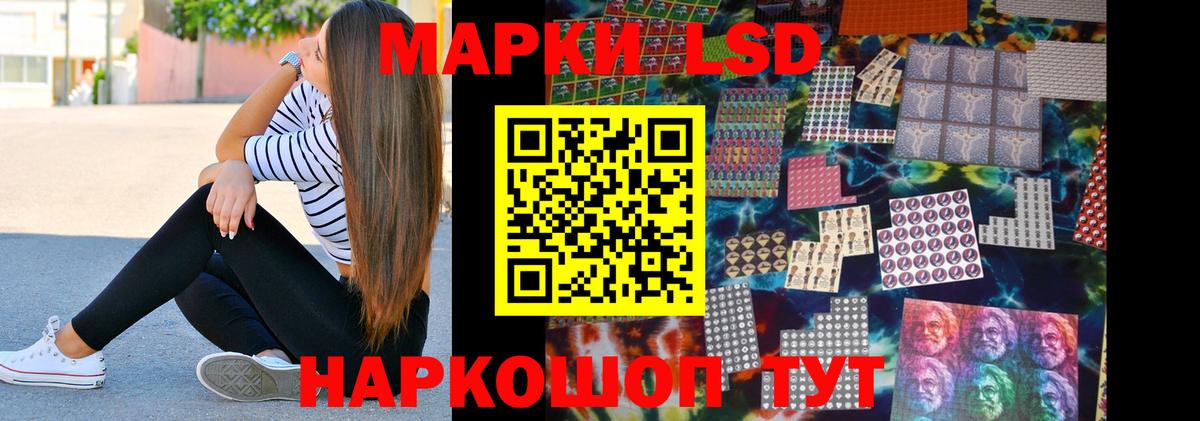 Александров  LSD-25 экстази кислота  LSD-25 экстази кислота  Вход с VPN 