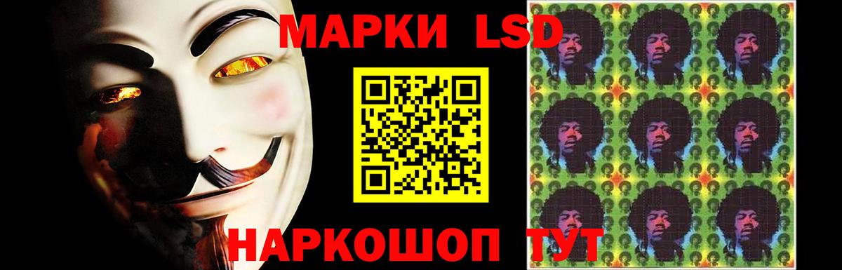 LSD-25 экстази ecstasy Александров
