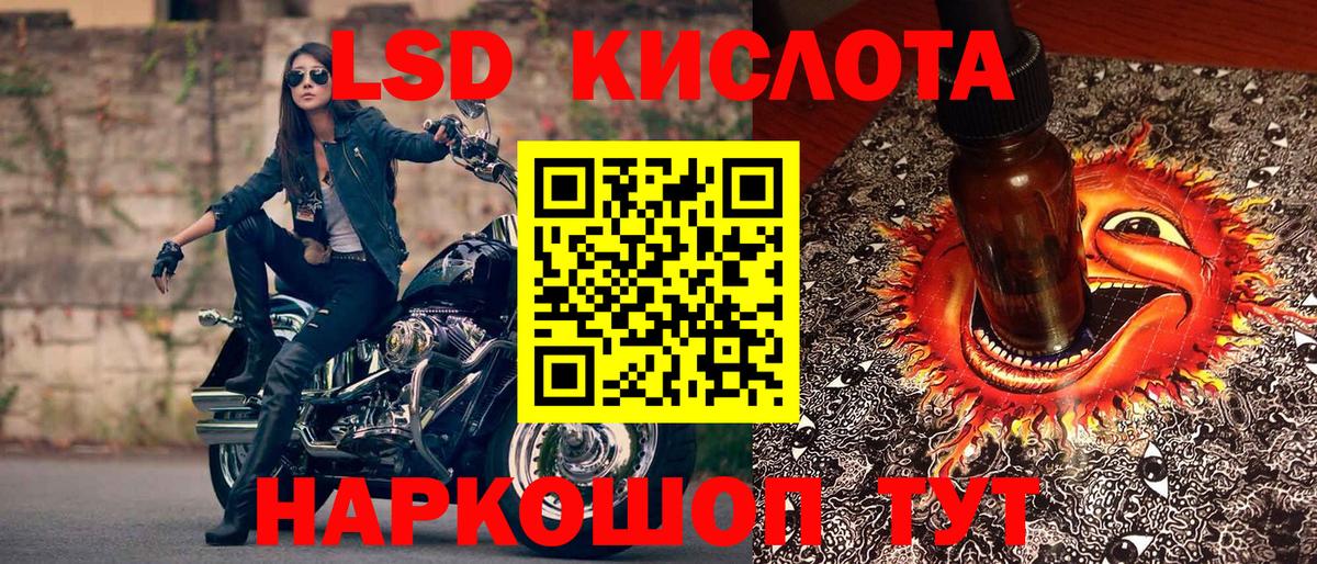 Александров  Марки NBOMe 1,8мг  Вход с VPN 