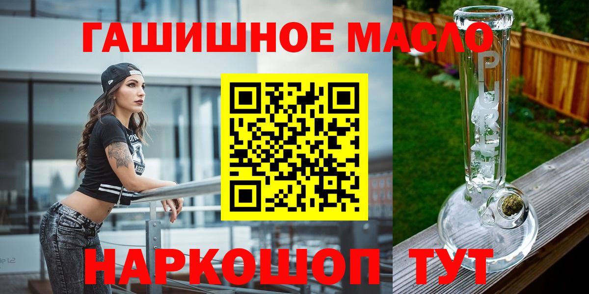 Александров  ТГК Wax  Вход с VPN 