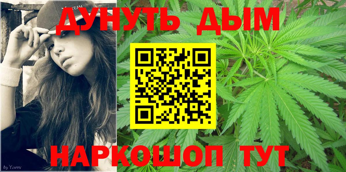 Каннабис гибрид Александров